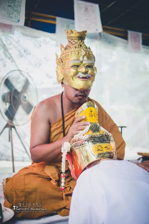 ภาพที่ 81