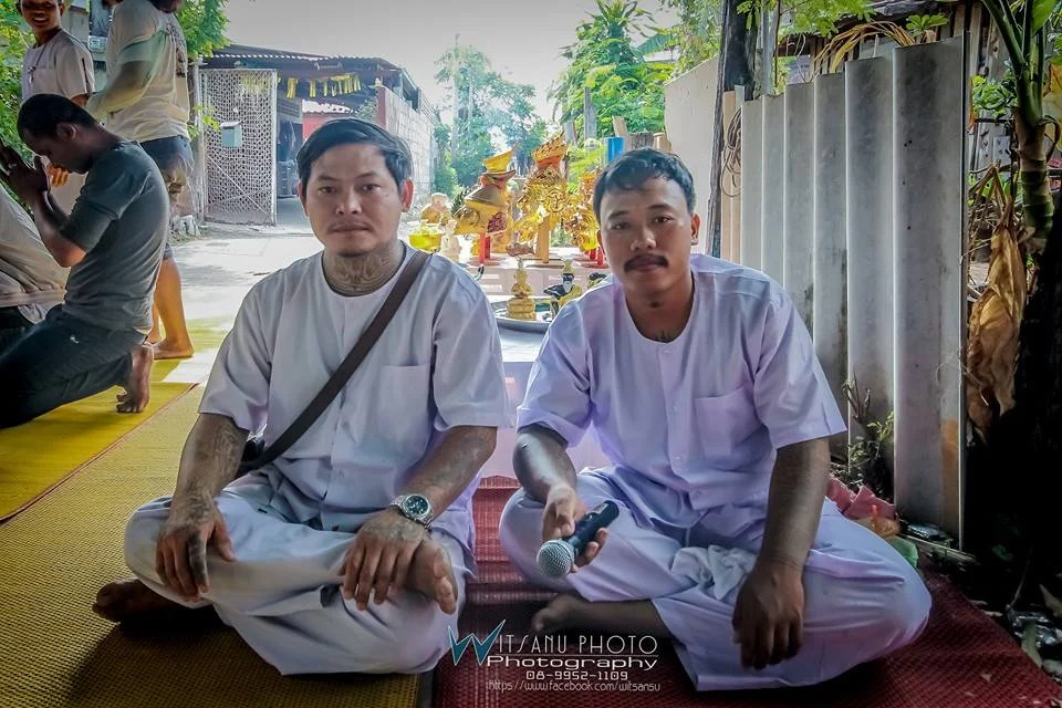 ภาพที่ 11
