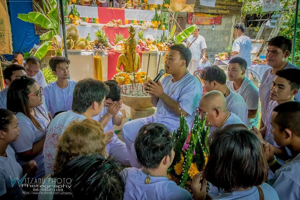 ภาพที่ 25