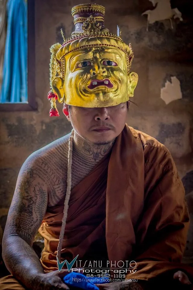 ภาพที่ 32