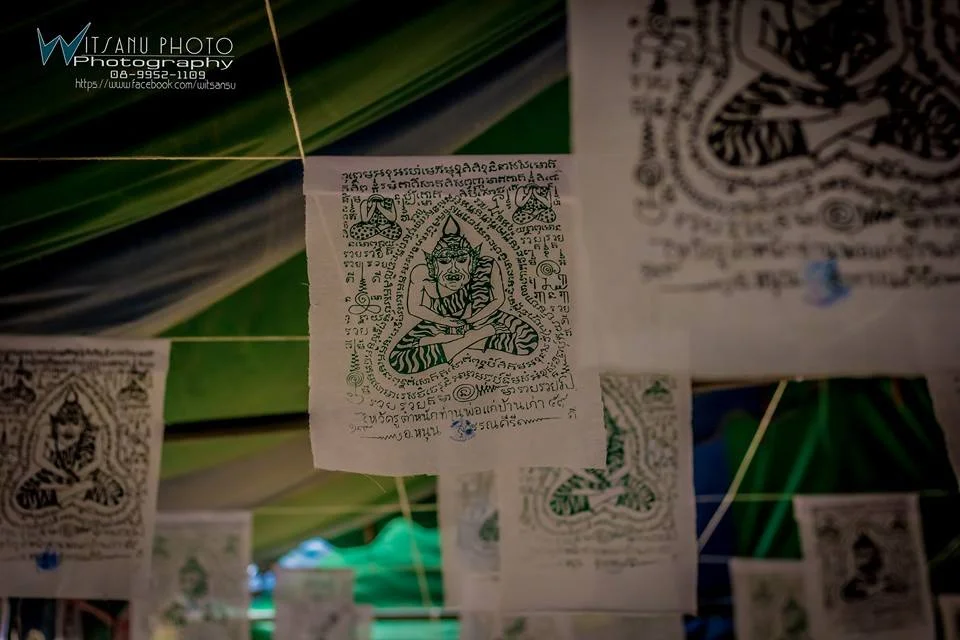 ภาพที่ 29