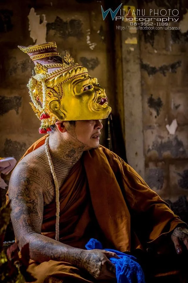 ภาพที่ 45