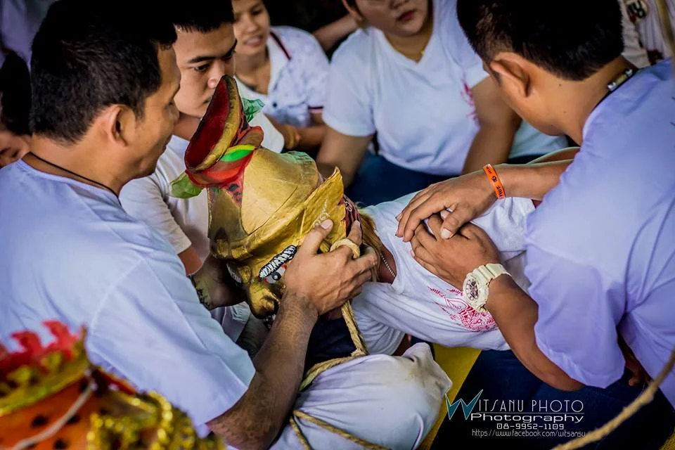 ภาพที่ 43