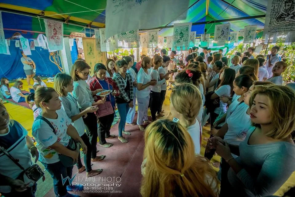 ภาพที่ 53