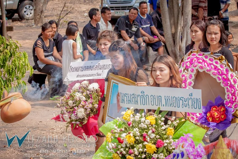 ภาพที่ 6