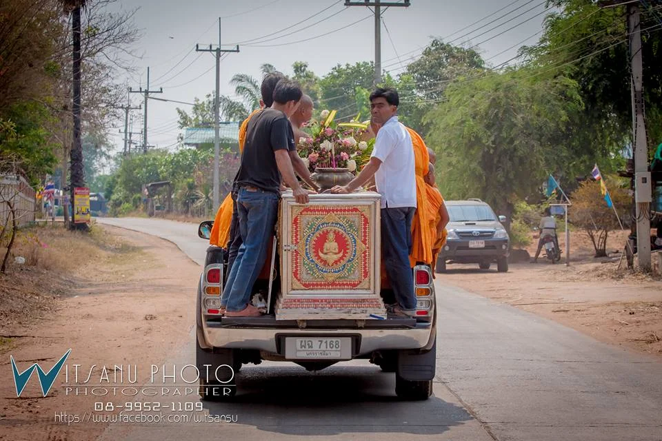 ภาพที่ 3