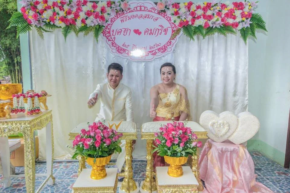 ภาพที่ 38