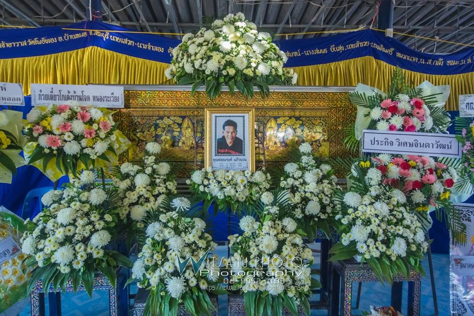 งานขาว-ดำk-พ่อณรงค์-แก้วน