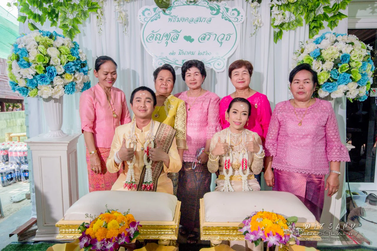 ภาพที่ 14