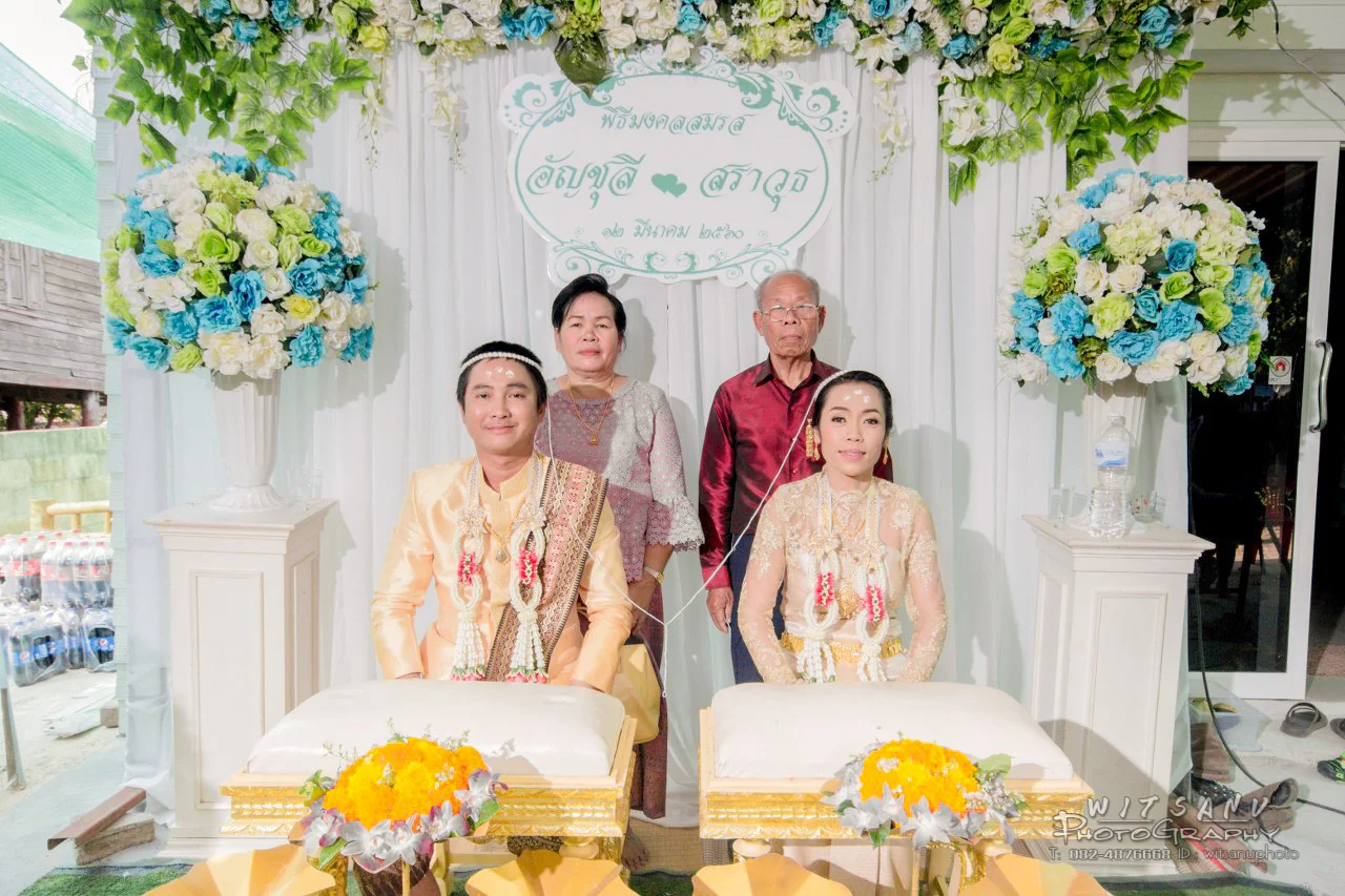 ภาพที่ 17