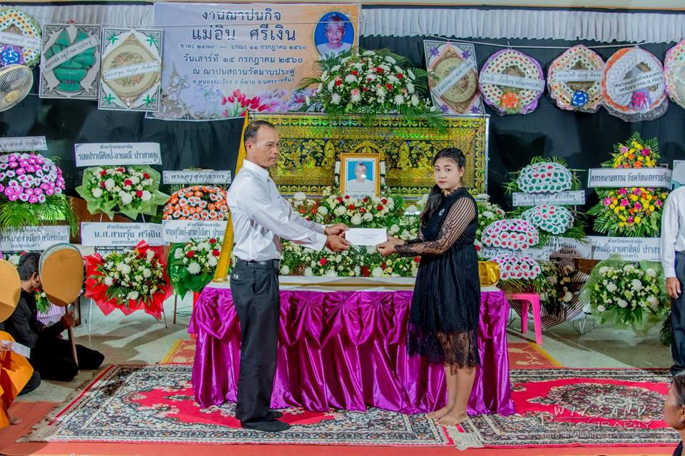 ภาพที่ 3