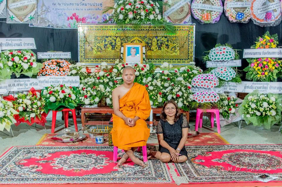ภาพที่ 4