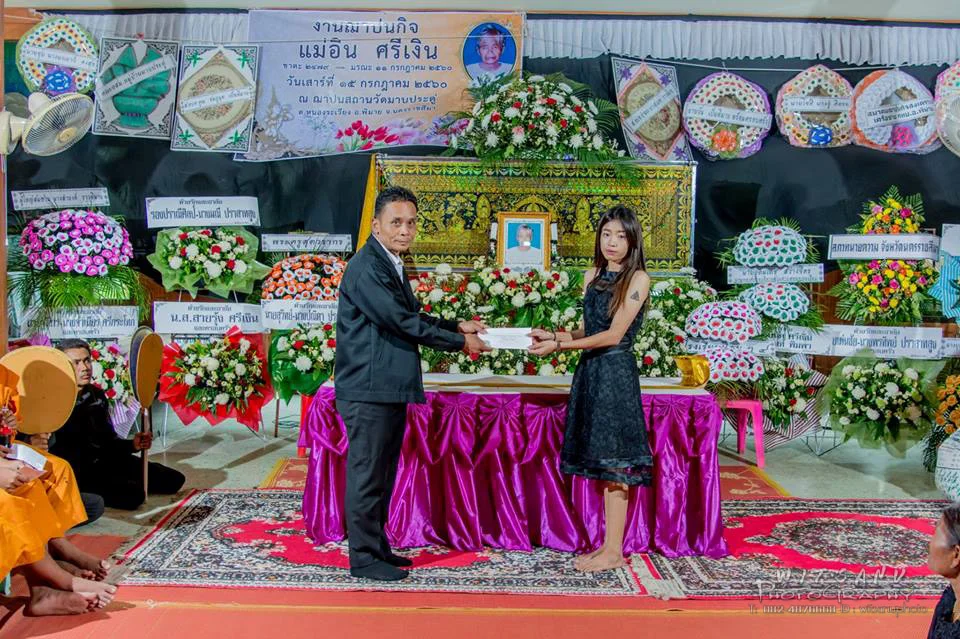 ภาพที่ 2