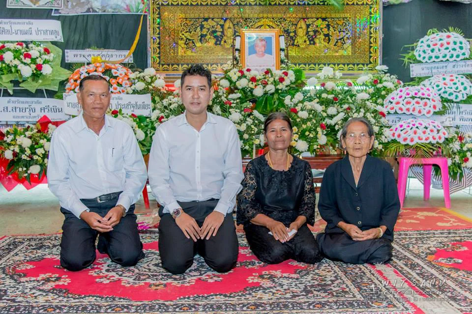 ภาพที่ 8