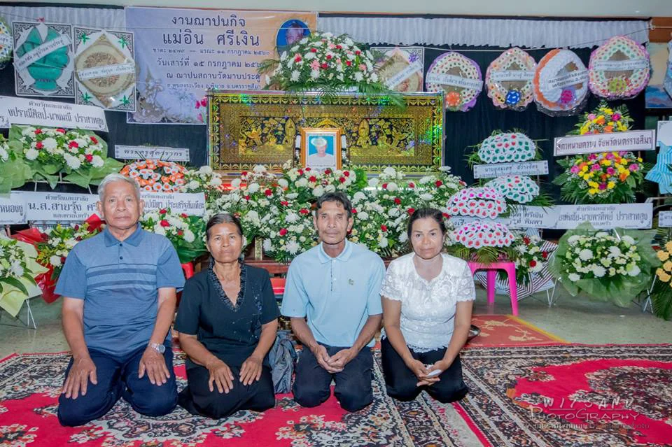 ภาพที่ 7