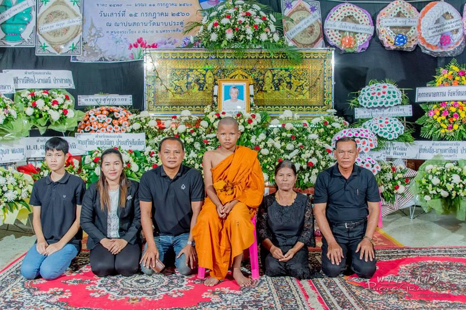 ภาพที่ 13