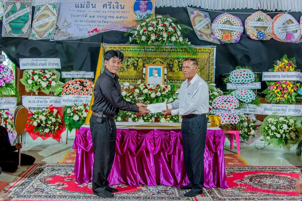 ภาพที่ 5