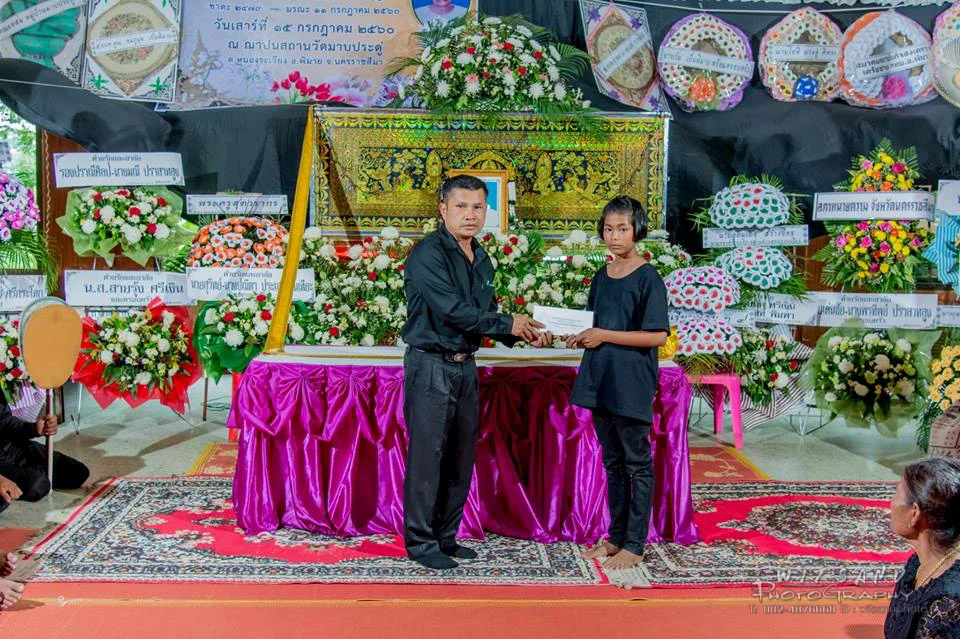 ภาพที่ 9