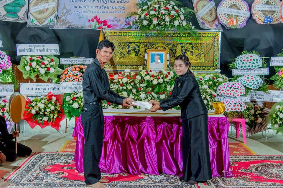 ภาพที่ 6