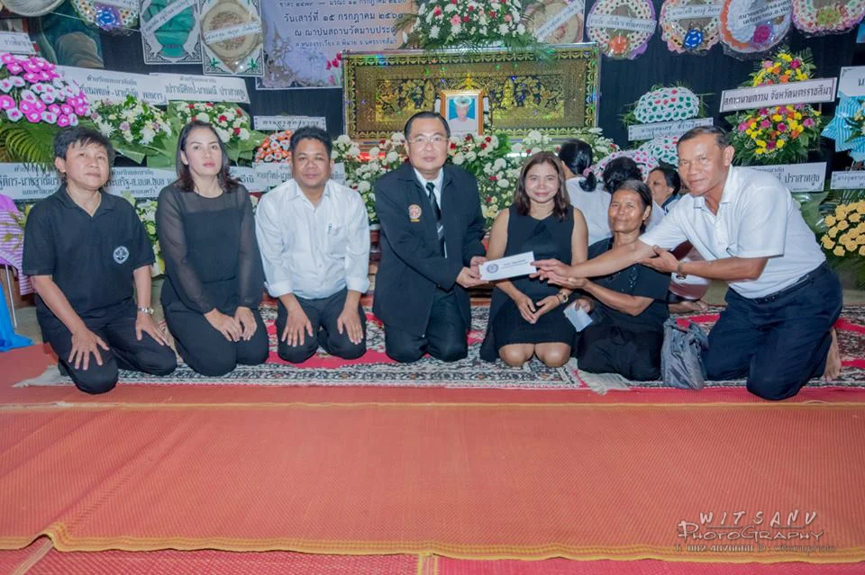 ภาพที่ 11