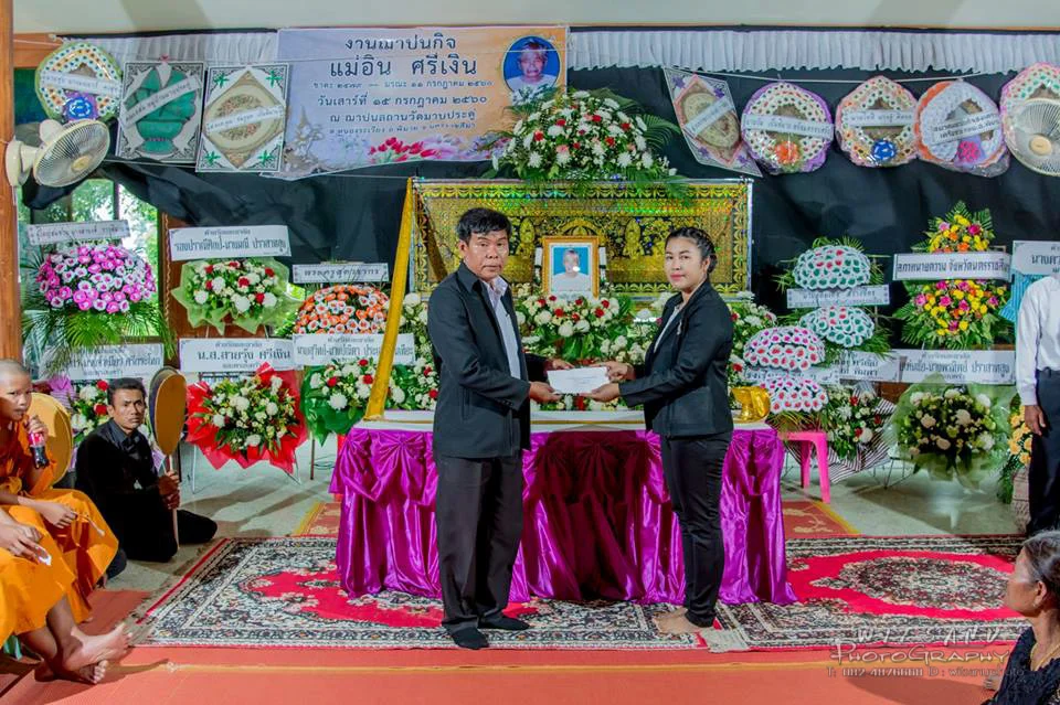 ภาพที่ 18