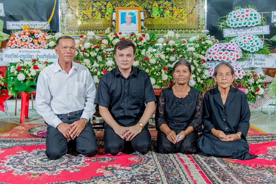 ภาพที่ 20