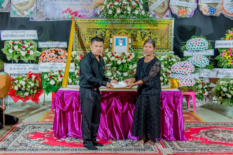 ภาพที่ 16