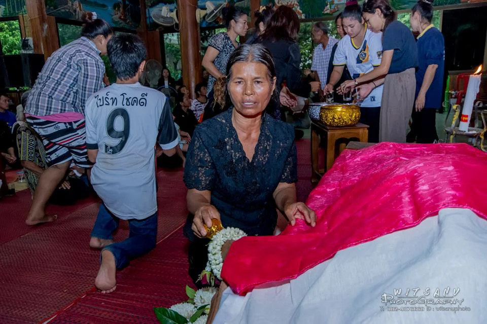 ภาพที่ 21