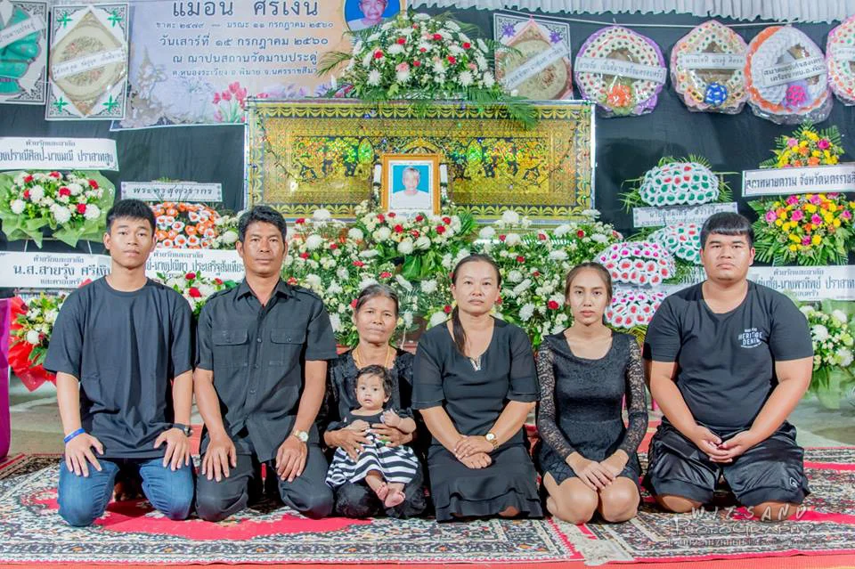 ภาพที่ 14