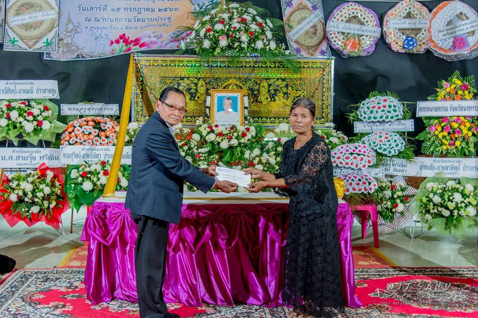 ภาพที่ 25
