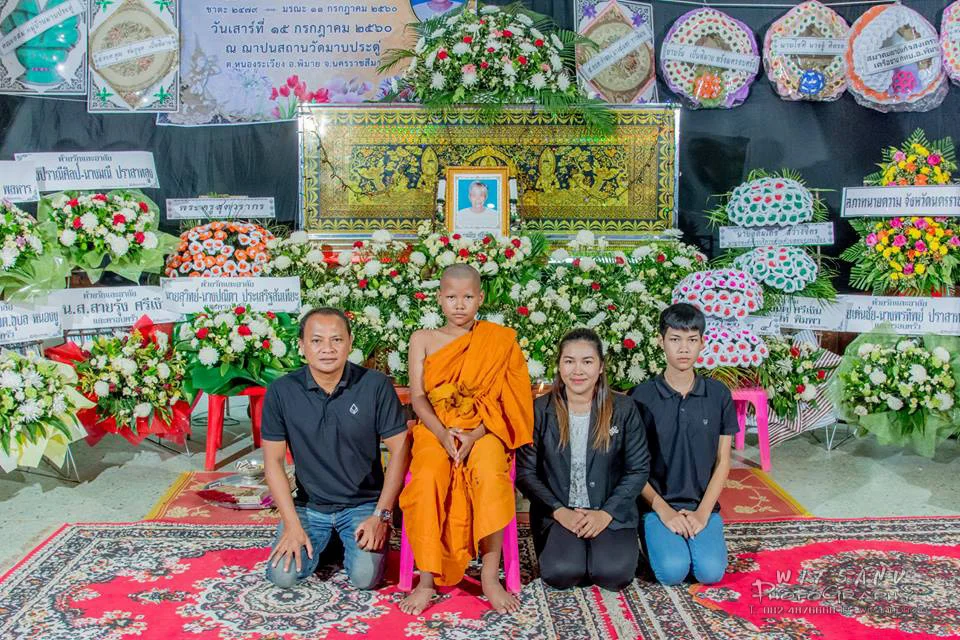 ภาพที่ 28