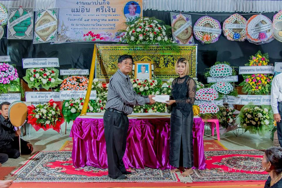 ภาพที่ 26