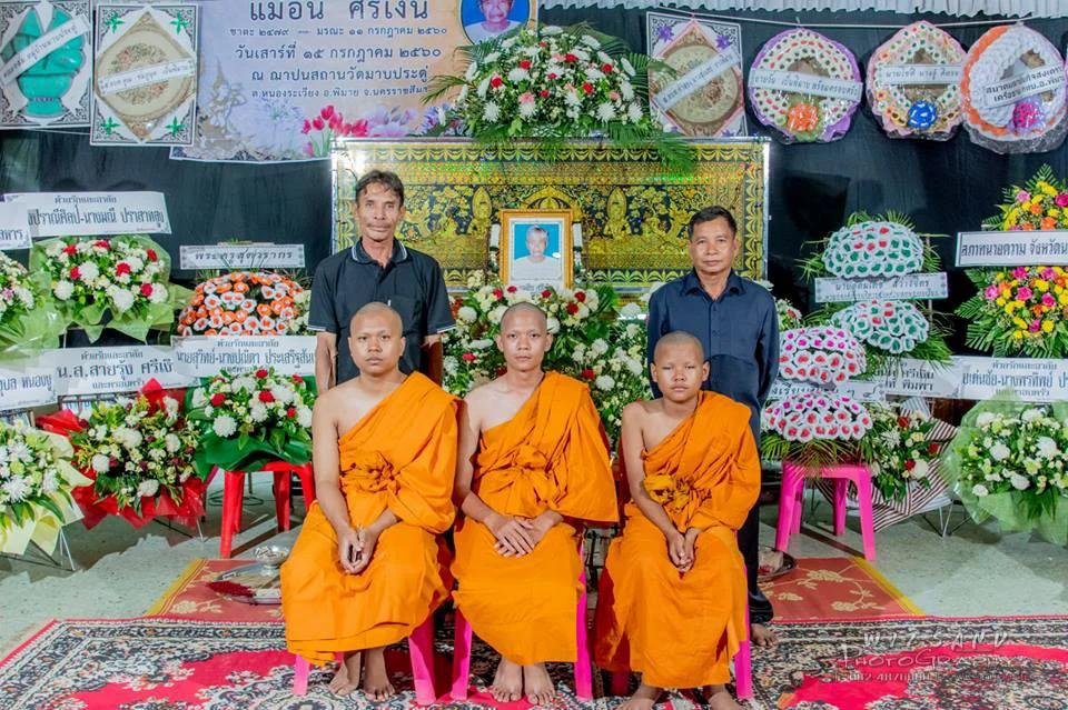 ภาพที่ 24