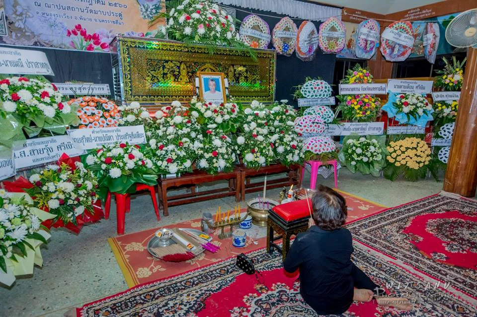 ภาพที่ 27