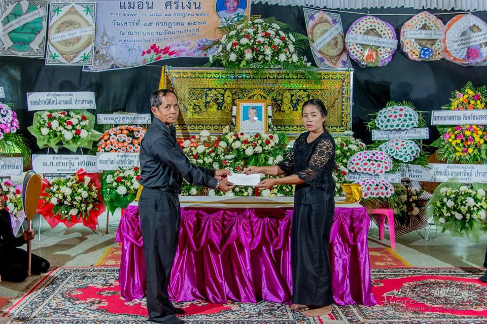 ภาพที่ 22