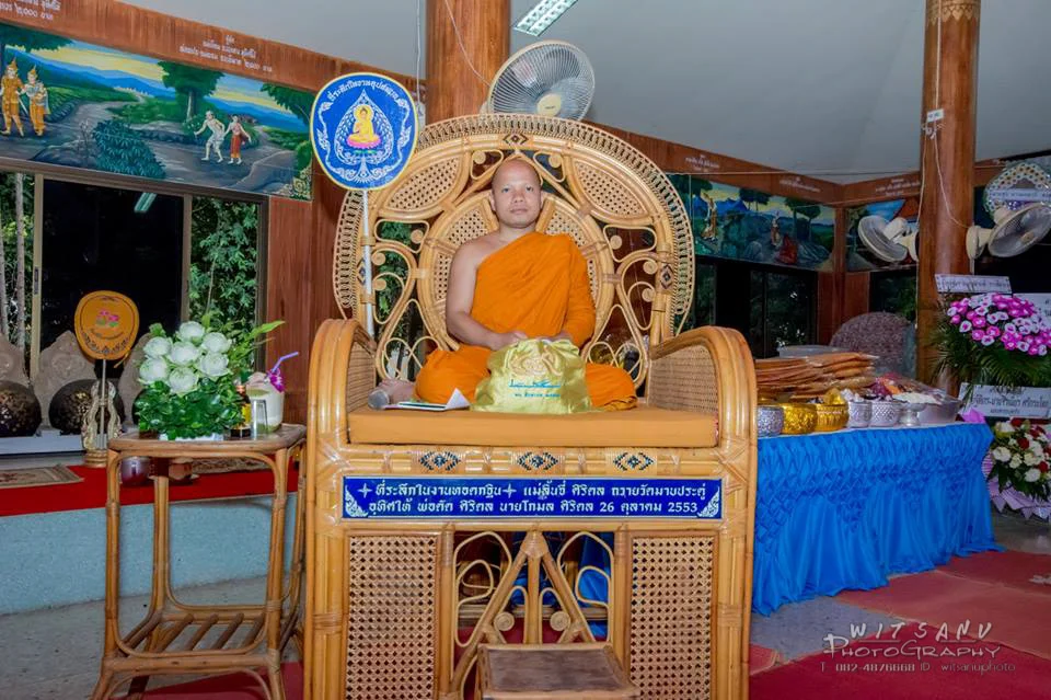 ภาพที่ 31