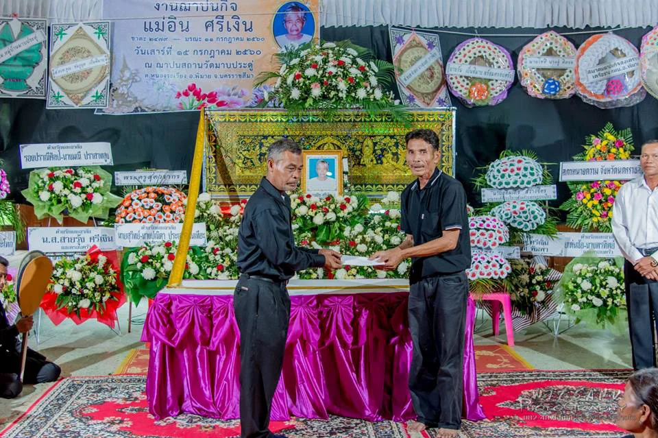ภาพที่ 30
