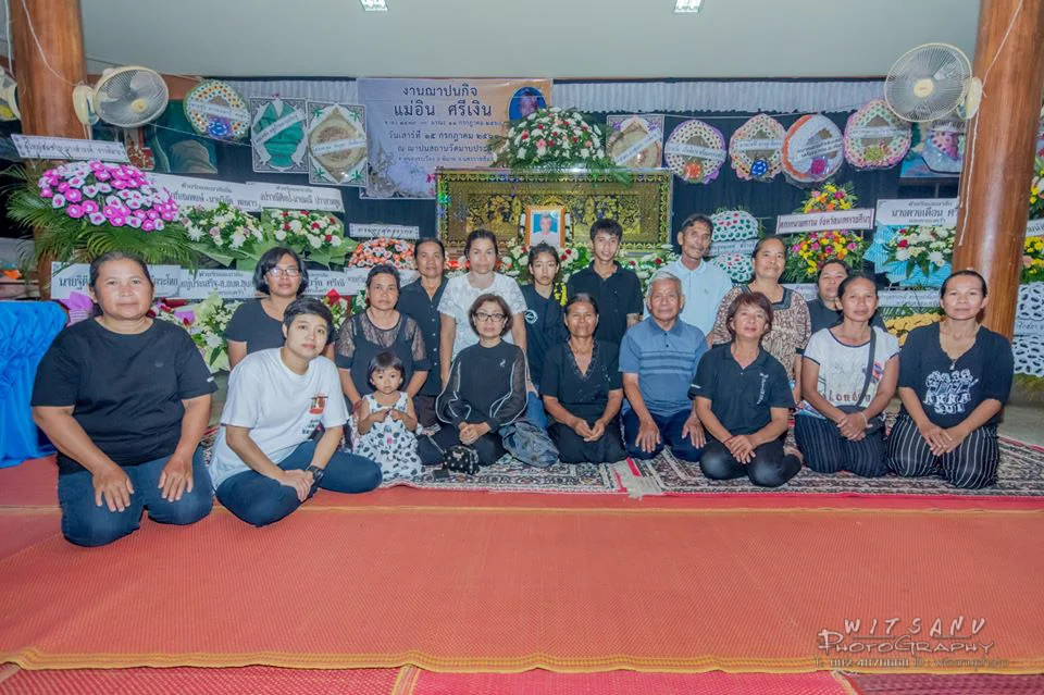 ภาพที่ 35