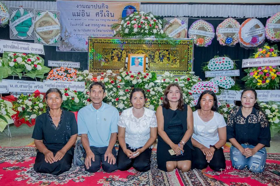 ภาพที่ 33