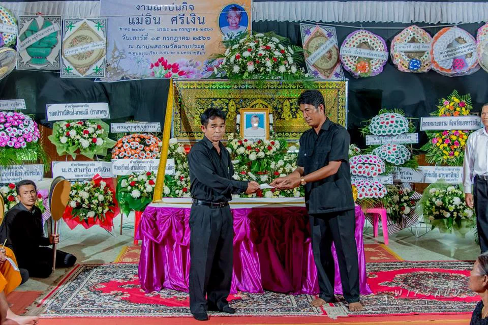 ภาพที่ 37