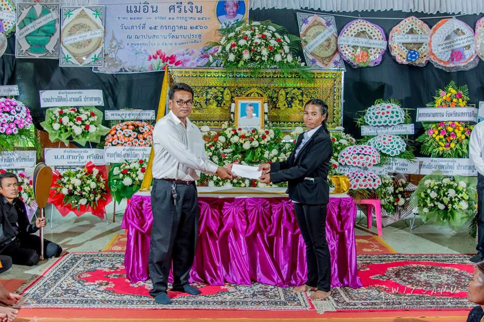 ภาพที่ 32