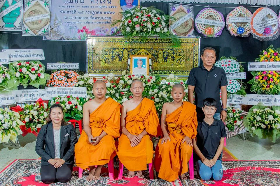ภาพที่ 34