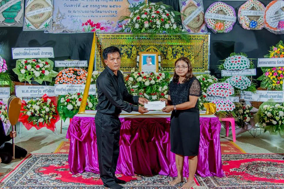 ภาพที่ 46