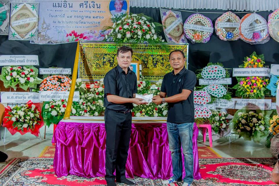 ภาพที่ 43
