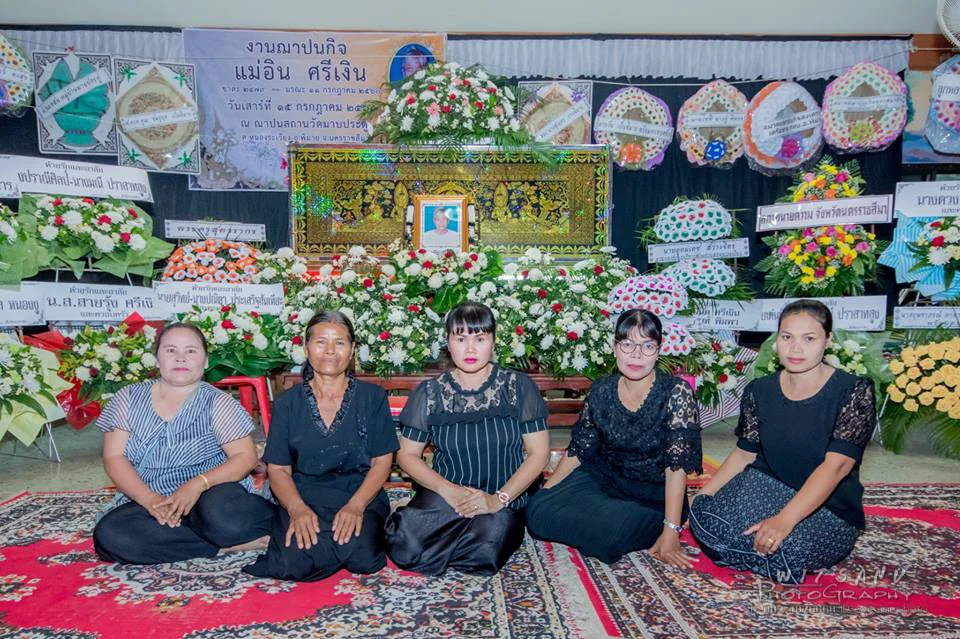 ภาพที่ 44