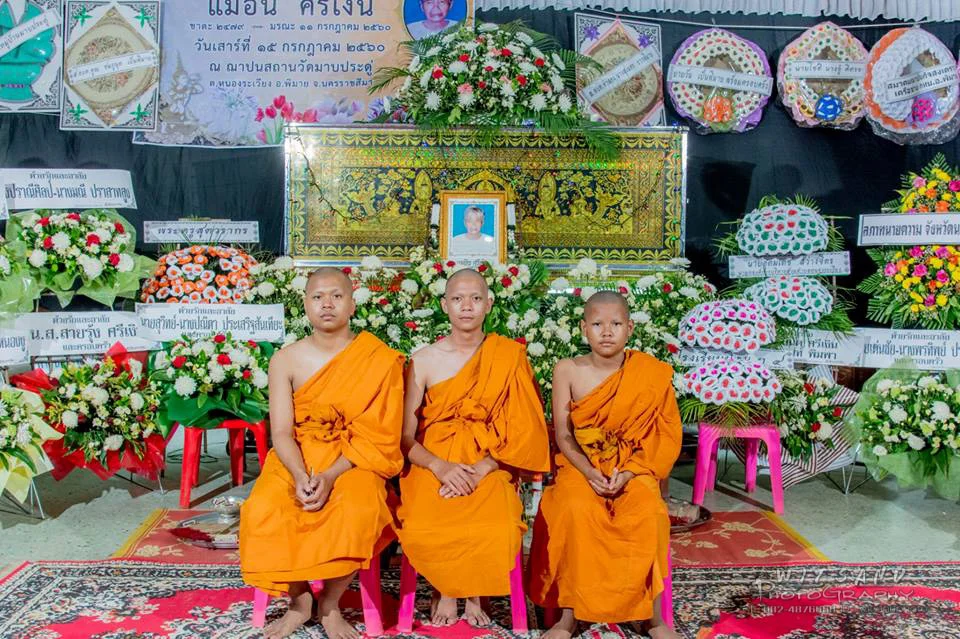 ภาพที่ 40