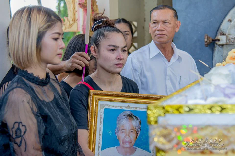 ภาพที่ 45