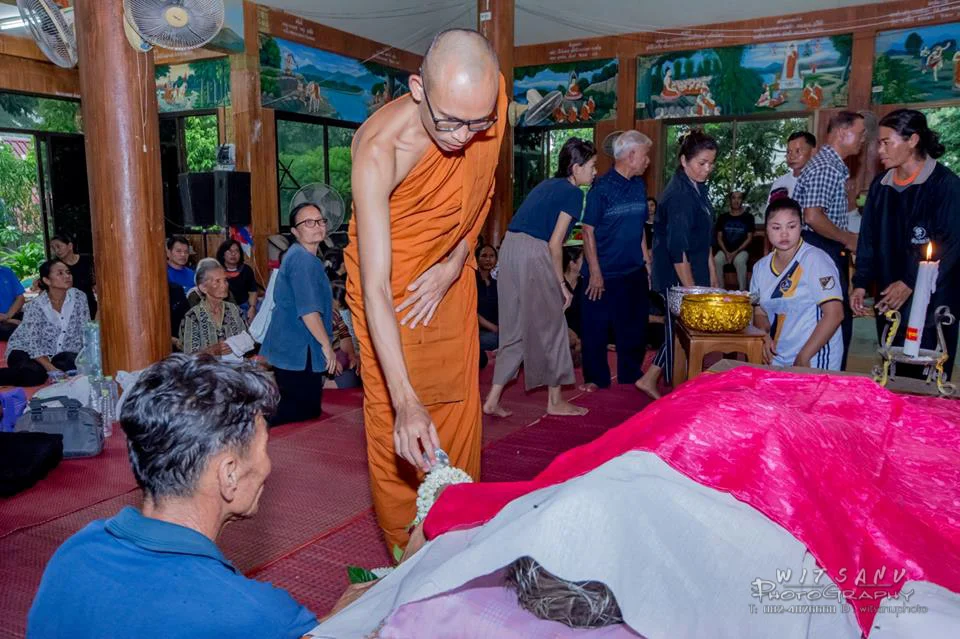 ภาพที่ 41