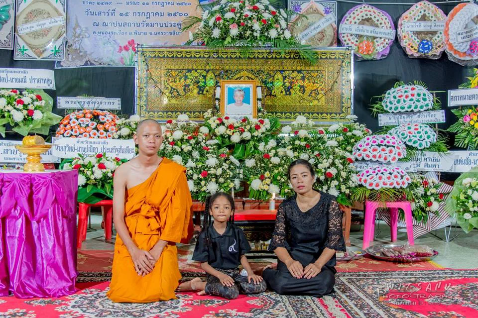 ภาพที่ 47