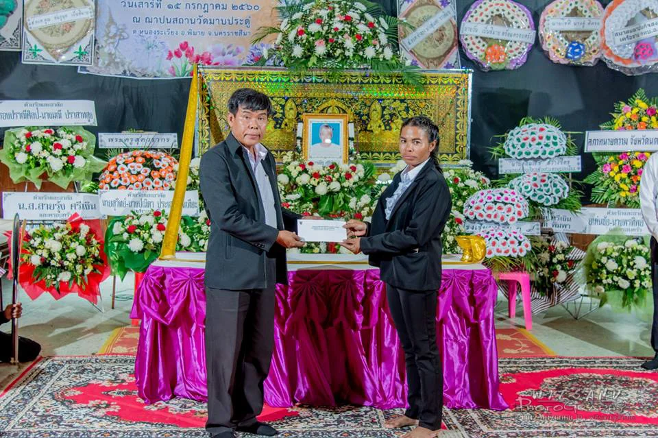 ภาพที่ 51